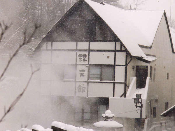 Yakushi No Yu Yumotokan Kusacu Exteriér fotografie